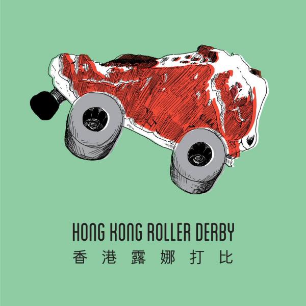 Hong Kong Roller Derby logo